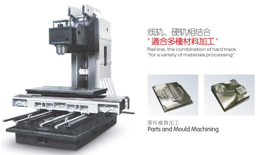 立式高速加工中心(兩機(jī)一硬)Vmc-650L/1260L 立式高速加工中心(兩機(jī)一硬)Vmc-650L/1260L